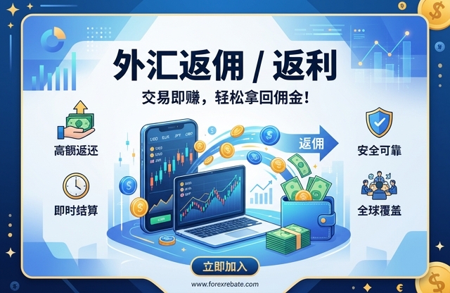 IG集团知名交易平台官方网站